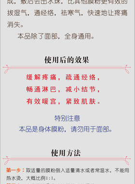 白色姜艾粉丽尚姿发热