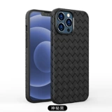 Apple, iPhone 13, дышащий плетеный силиконовый чехол для телефона, iphone, изысканный стиль, 16promax