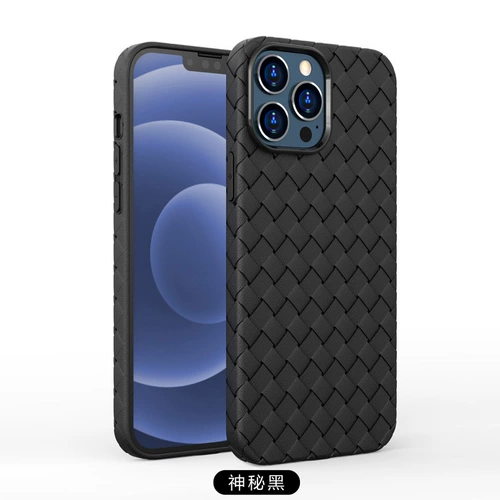 Apple, iPhone 13, дышащий плетеный силиконовый чехол для телефона, iphone, изысканный стиль, 16promax