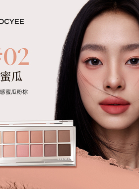 酵色12色大地多用百搭眼影盘