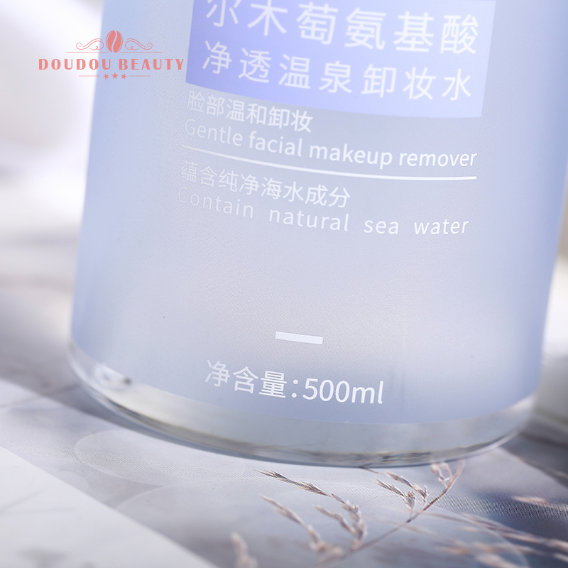 AMORTALS 500ml 爾木萄氨基酸凈透溫泉卸妝水眼唇臉三合一 豆豆 韓國 AMORTALS 500ml 爾木萄氨基酸凈透溫泉卸妝水眼唇臉三合一 豆豆 韓國