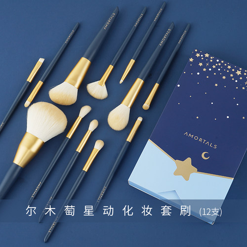 豆豆 尔木萄化妆刷眼影刷眼部细节套装高光鼻影修容晕染刷套装 - 图0