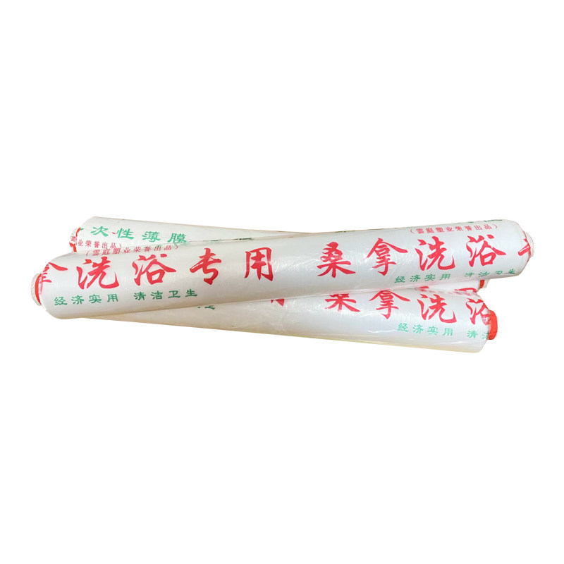 一次性塑料床单洗浴床膜搓澡浴场桑拿搓背塑料薄膜搓背专用膜包邮,淘宝优惠券,粉丝福利购,淘宝优惠卷