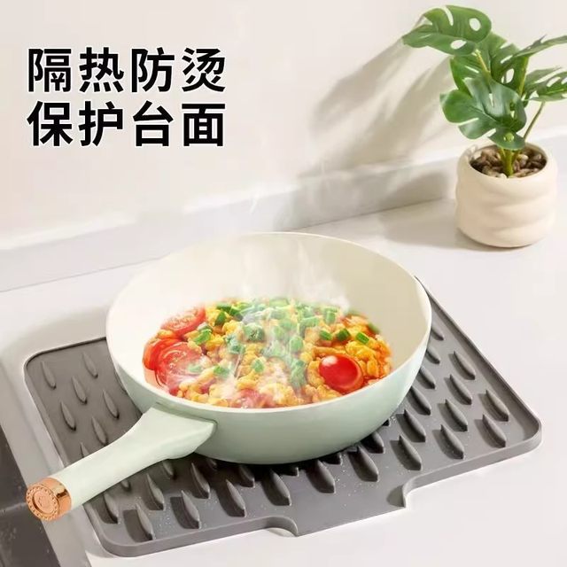 Silicone drain pad sink diversion kitchen fruit and vegetable bowl and dish filter water drying pad household countertop pot pad heat insulation pad