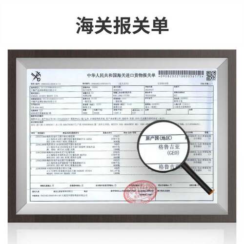 格鲁吉亚红酒原瓶进口梅斯蒂亚金泽玛拉乌里12.5半甜红葡萄酒礼盒 - 图0