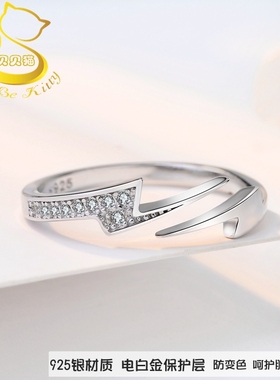 纯银戒指细款时尚生日礼物