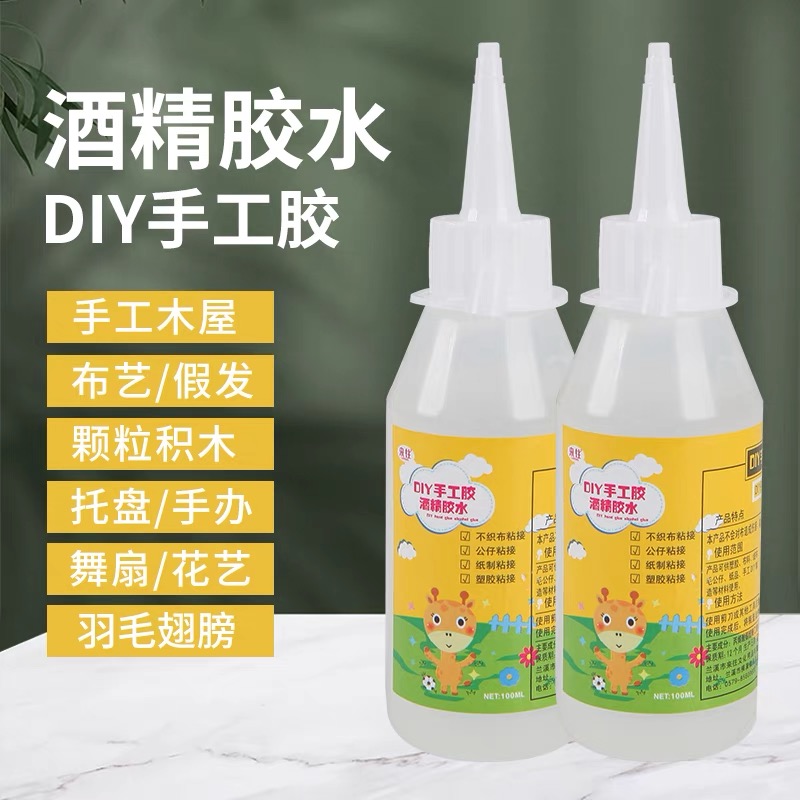 DIY辅料手工胶麻绳编织酒精胶手工胶布艺棉绳麻绳胶水强力粘合剂 - 图0