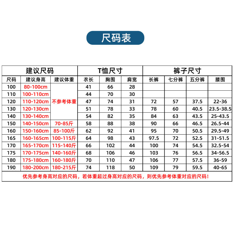 校服套装小学生定制班服初中生T恤polo衫夏装中学生夏季纯棉短袖