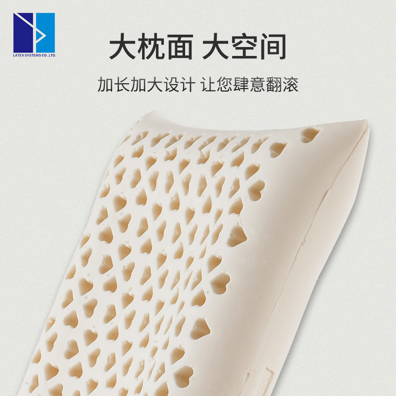 LATEX SYSTEMS大枕面乳胶枕头新品 泰国进口颈椎天然乳胶枕记忆枕,淘宝优惠券,粉丝福利购,淘宝优惠卷