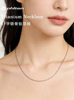 法藤枪灰色轻奢锁骨链钛项链