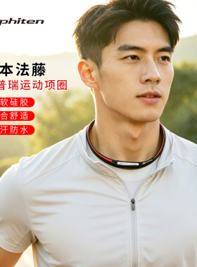 特惠清仓法藤水溶钛男女时尚项圈