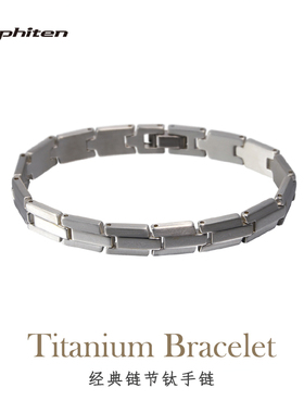 法藤男女通用钛手链锆石点缀手环