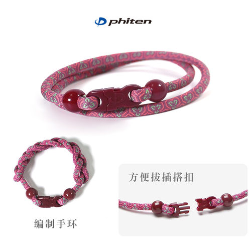 Phiten法藤旗舰店和风经典项圈时尚日本原装运动项链男女通用款 - 图3