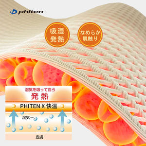 Phiten/法藤旗舰店日本吸湿发热护膝老寒腿老年膝盖关节保暖神器