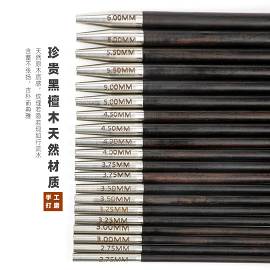 Aguja de anillo extraíble de ébano de alta gama.