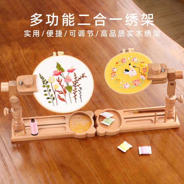 ຖັກແສ່ວຝຣັ່ງ embroidery cross stitch stand multifunctional solid wood embroidery stretcher clip desktop embroidery stand adjustable embroidery stretcher