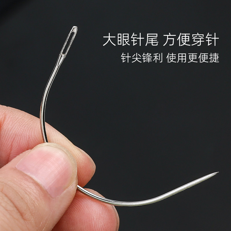 弧形针C型弯针公仔手缝曲针手工diy缝纫针修补皮革针沙发垫缝纫针,淘宝优惠券,粉丝福利购,淘宝优惠卷