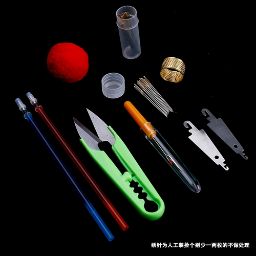 Cross -Stitch вышивая иглы 24 № 24 Средняя вышитая игла пиксельная капсула с капсулой точкой, повернутая точкой точки точки точки зрения.