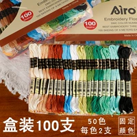 В штучной упаковке 50 цветов и 100 штук (2 в каждом цвете)