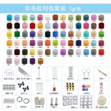 Шерстяной войлок, кукла, набор материалов, «сделай сам», подходит для начинающих, 5G