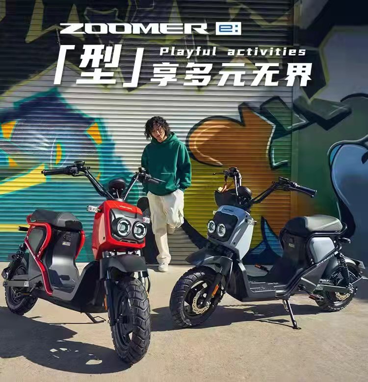 五羊-本田新款国标Honda ZOOMER 祖玛电动踏板48V锂电池自行车 - 图0