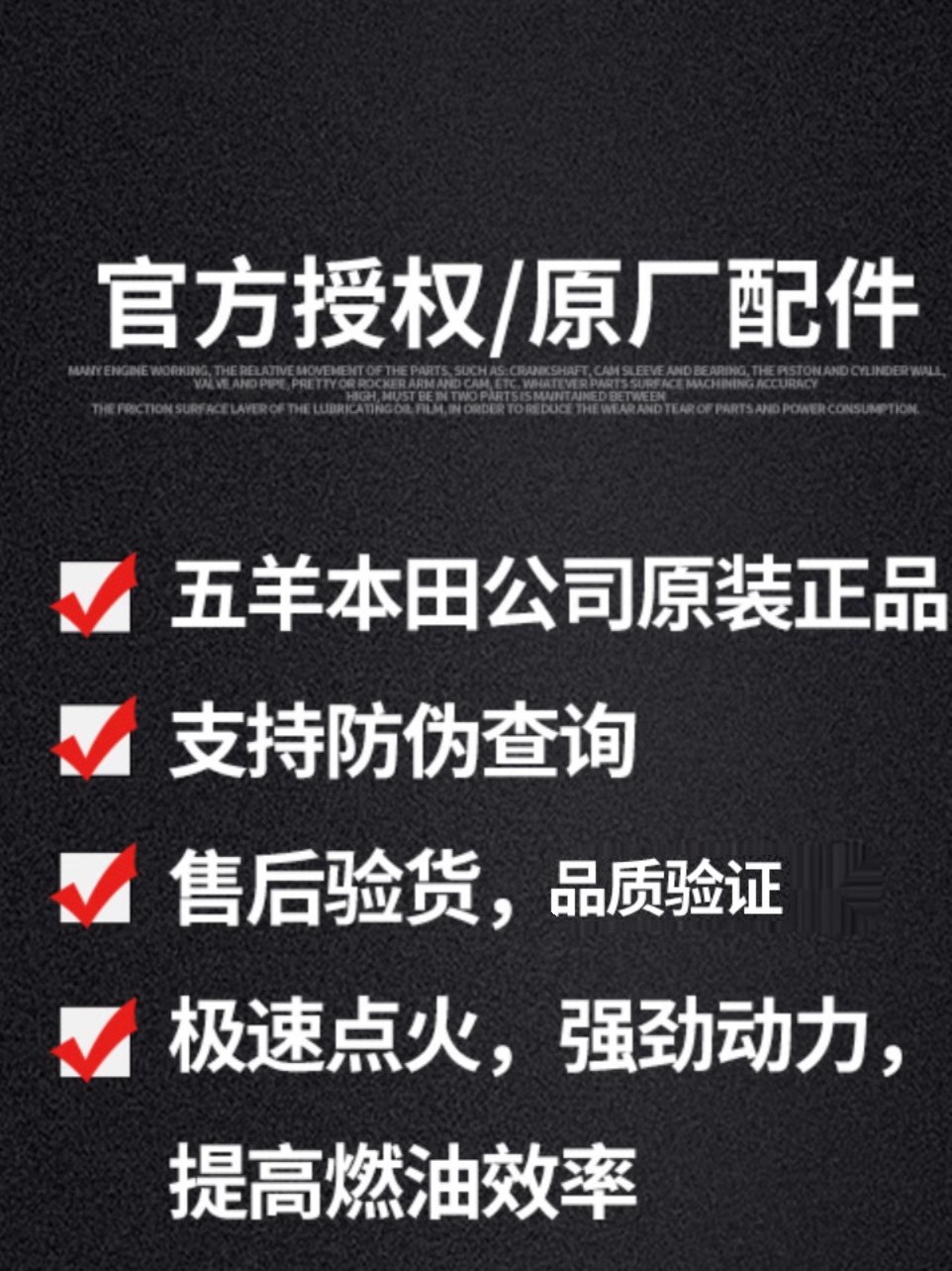 五羊本田摩托车女装踏板车男装跨骑车车专用火花塞日本NGK火花塞 - 图3