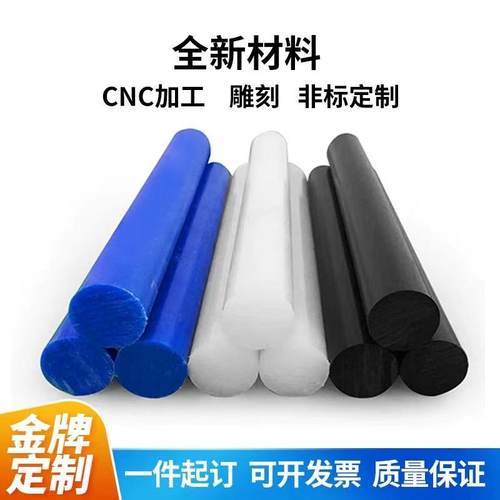 黑白色耐磨PA66尼龙板黑色pom板方块打孔peek米黄色ABS板加工定制 - 图1