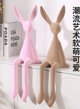 坐姿长耳兔子摆件客厅玄关装饰品