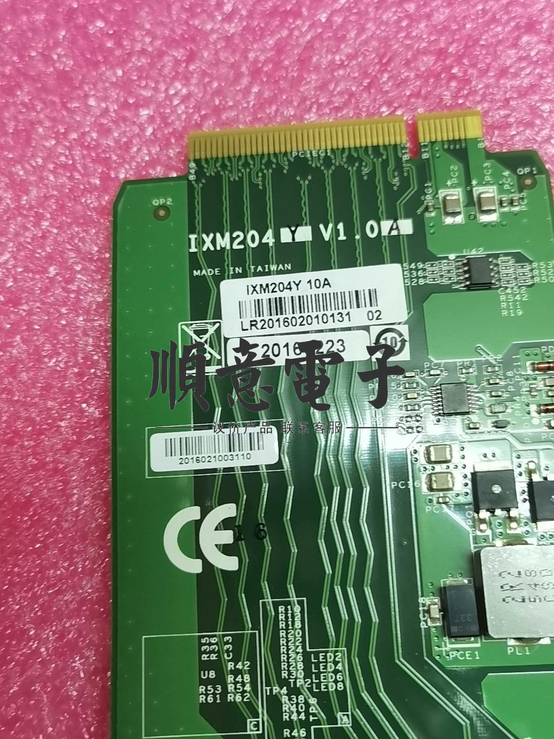 IXM204Y V1.0A 双口万兆网卡 82599ES芯议价产品 有需要联系客服 - 图0