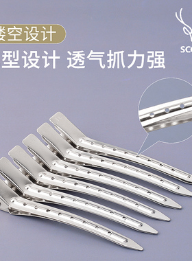 美发夹子造型无痕刘海