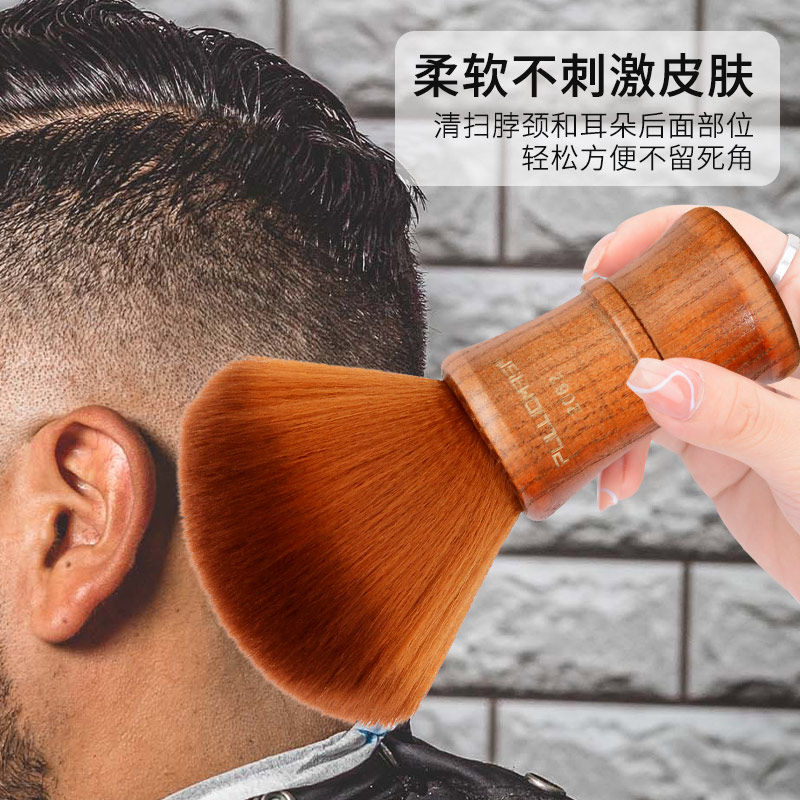 发廊理发师专业美发用品扫剪发扫碎发刷工具扫头发刷子软毛清洁刷,淘宝优惠券,粉丝福利购,淘宝优惠卷