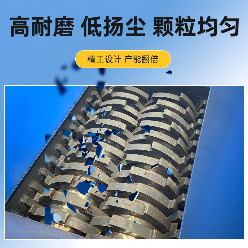 螺旋撕碎机尼龙布料编织吨包袋薄膜塑料pp药草多功能大型撕碎破碎,淘宝优惠券,粉丝福利购,淘宝优惠卷