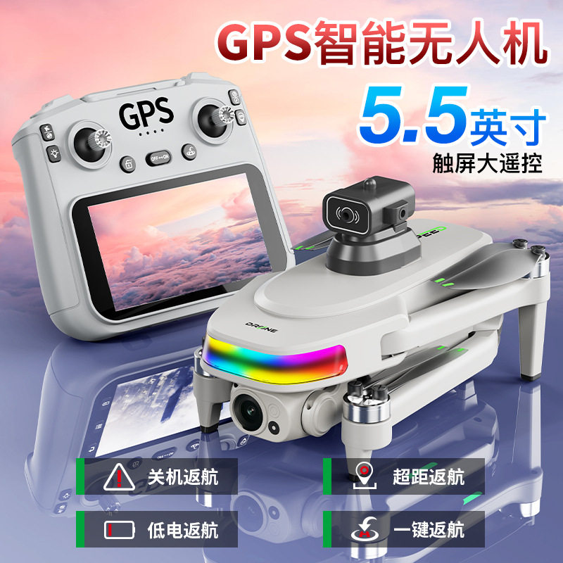 P31版幻彩灯光升级触摸屏控高清航拍无人机智能避障GPS四轴飞行器,淘宝优惠券,粉丝福利购,淘宝优惠卷