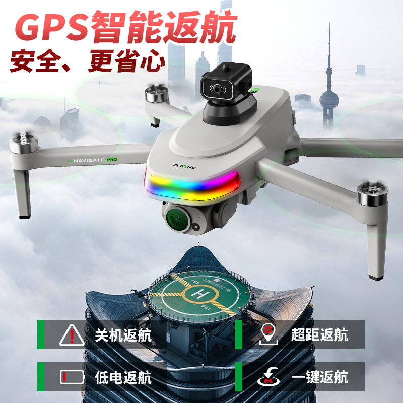 P31版幻彩灯光升级触摸屏控高清航拍无人机智能避障GPS四轴飞行器,淘宝优惠券,粉丝福利购,淘宝优惠卷