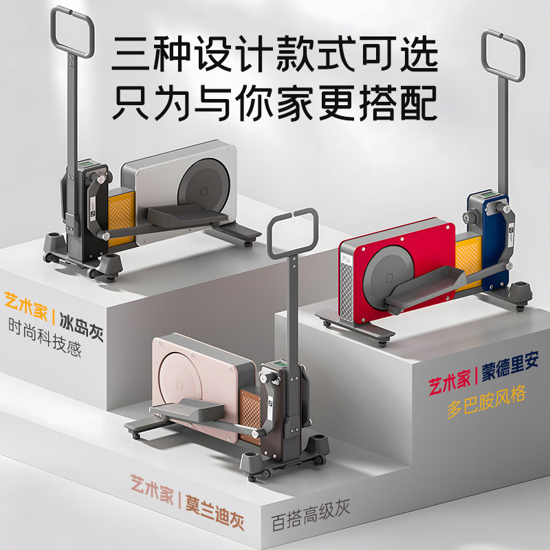 Fanpin Trojan elliptical machine home fitness equipment small elliptical machine space walking machine Ultra