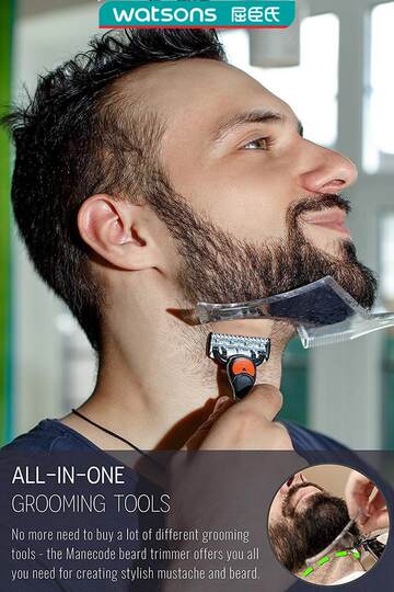 Watsons beard wheel shaping tool beard trimming mold template beard shaping REBE45 type device men's care comb sideburns