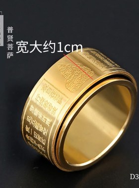 心经戒指男女银黄金十二生肖情侣戒指12号旋转可转动创意饰品指环