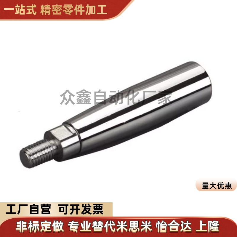 替钢制旋转握柄C-GRMS8/10/12转动手柄C-GRMSS6/8/10机床手轮把手 - 图0