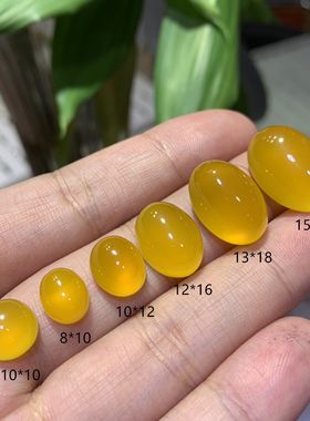 2026玉髓戒面冰种帝王绿起荧光蛋面粉玉髓裸石戒面可镶嵌戒指吊坠