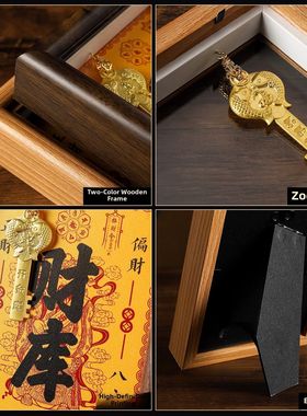 2026开金库黄财神财库相框客厅办公室工位摆件十二生肖金钥匙貔貅