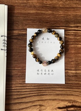 2026天然虎眼石萌宠玩偶手链女焦糖色双圈叠戴手饰高颜值情侣闺蜜