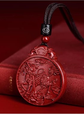 2026高含原矿天然朱砂火麒麟吊坠五行缺火补火挂件女项链男士礼物