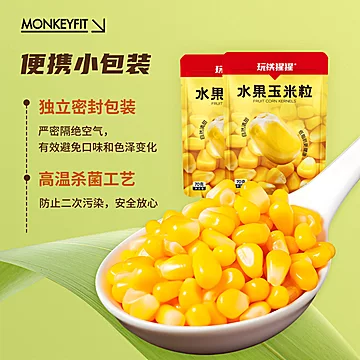 【任选十件】玩铁猩猩鸡肉零食[41元优惠券]-寻折猪