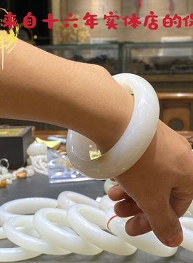 山料羊脂玉温润细腻圆条手镯