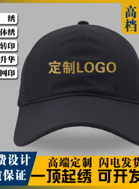 户外运动男女通用夏季透气速干