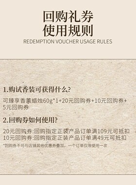 艾玛莫莉卧室香里藏诗香薰蜡烛