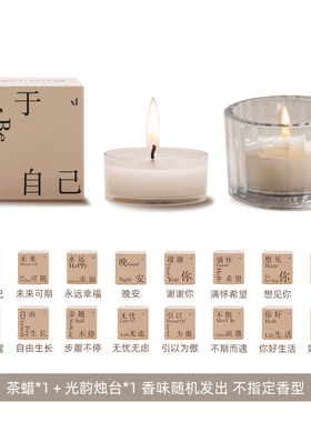 艾玛莫莉卧室香里藏诗香薰蜡烛