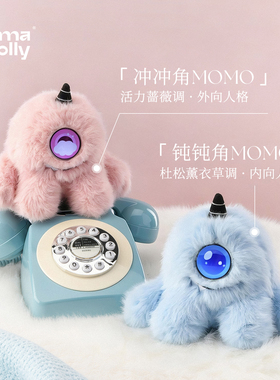 【双11预售】艾玛莫莉momo香薰毛绒玩偶AI陪伴机器人女生日礼物