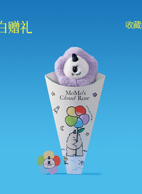 艾玛莫莉玫瑰香薰毛绒玩偶女生闺蜜情侣生日礼物创意香氛装饰摆件