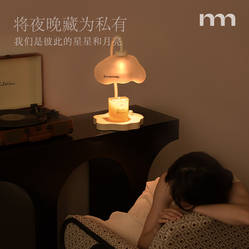 艾玛莫莉云知道香薰融蜡灯礼盒送女生生日礼物新婚结婚小夜灯台灯,淘宝优惠券,粉丝福利购,淘宝优惠卷